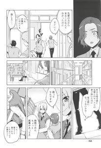 Page 164 of Koushoku Shounen Vol. 10 - preview thumbnail