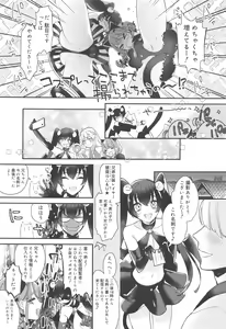 Page 185 of Koushoku Shounen Vol. 10 - preview thumbnail