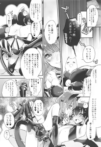 Page 186 of Koushoku Shounen Vol. 10 - preview thumbnail