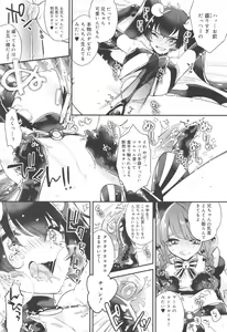 Page 187 of Koushoku Shounen Vol. 10 - preview thumbnail