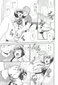 Page 229 of Koushoku Shounen Vol. 10 - preview thumbnail
