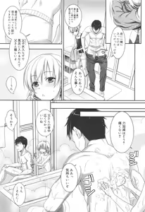 Page 25 of Koushoku Shounen Vol. 10 - preview thumbnail