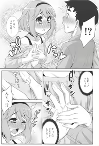 Page 301 of Koushoku Shounen Vol. 10 - preview thumbnail