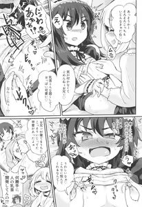 Page 53 of Koushoku Shounen Vol. 10 - preview thumbnail