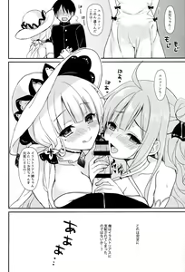 Page 19 of Junai Illustrious - preview thumbnail