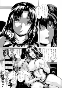 Page 22 of 9-Ji Kara 5-ji Made no Koibito 10 - preview thumbnail