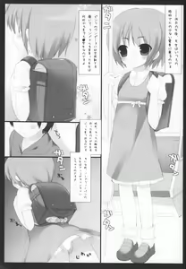 Page 4 of Toaru Kyoushi no Curriculum - preview thumbnail