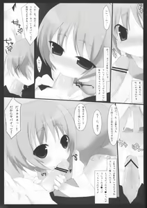 Page 8 of Toaru Kyoushi no Curriculum - preview thumbnail