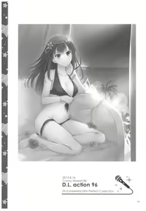 Page 107 of DL-DereMas Soushuuhen - preview thumbnail
