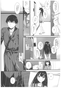 Page 115 of DL-DereMas Soushuuhen - preview thumbnail