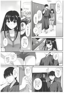 Page 116 of DL-DereMas Soushuuhen - preview thumbnail
