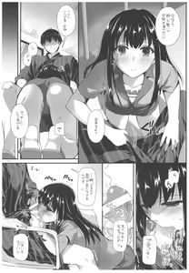 Page 120 of DL-DereMas Soushuuhen - preview thumbnail