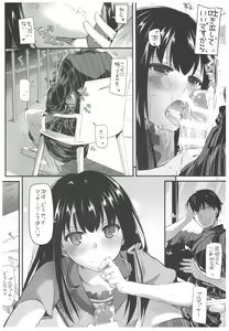 Page 123 of DL-DereMas Soushuuhen - preview thumbnail