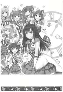 Page 161 of DL-DereMas Soushuuhen - preview thumbnail