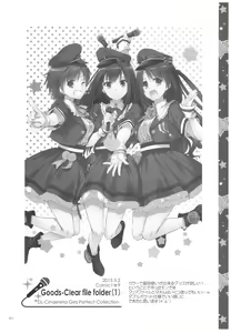 Page 20 of DL-DereMas Soushuuhen - preview thumbnail