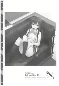 Page 21 of DL-DereMas Soushuuhen - preview thumbnail