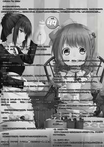 Page 2 of MM49 Kotoba "at" Tea Party ♥ Vol. 49 - preview thumbnail
