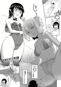 Page 6 of MM49 Kotoba "at" Tea Party ♥ Vol. 49 - preview thumbnail