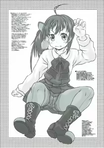 Page 26 of Yuugumo-gata Kanmusu ni Yoru Teitoku Kanri Nisshi. Sono Ichi Sono Ni Gappei Kaishuu Ban - preview thumbnail