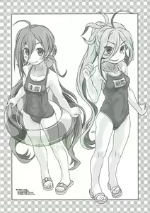 Page 51 of Yuugumo-gata Kanmusu ni Yoru Teitoku Kanri Nisshi. Sono Ichi Sono Ni Gappei Kaishuu Ban - preview thumbnail