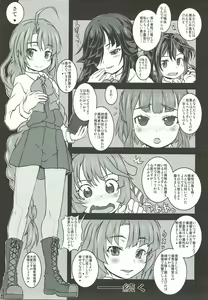 Page 58 of Yuugumo-gata Kanmusu ni Yoru Teitoku Kanri Nisshi. Sono Ichi Sono Ni Gappei Kaishuu Ban - preview thumbnail