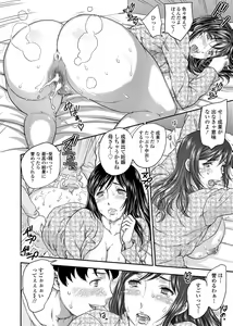 Page 14 of Saimin♡ 3-6 - preview thumbnail