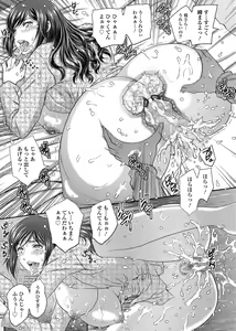 Page 17 of Saimin♡ 3-6 - preview thumbnail