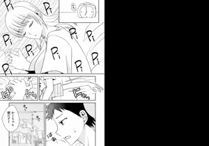 Page 2 of Kaa-chan to Ikkun 1~2 Set - preview thumbnail
