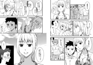 Page 32 of Kaa-chan to Ikkun 1~2 Set - preview thumbnail