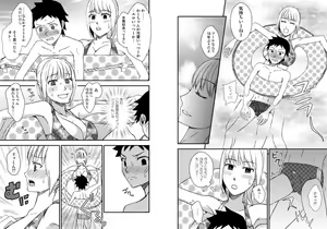 Page 34 of Kaa-chan to Ikkun 1~2 Set - preview thumbnail