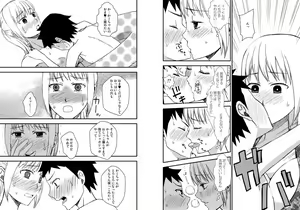 Page 36 of Kaa-chan to Ikkun 1~2 Set - preview thumbnail