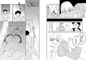 Page 10 of Kaa-chan to Ikkun 1~2 Set - preview thumbnail