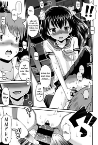 Page 18 of Shounen x Shoujo Ch. 1-2 - preview thumbnail