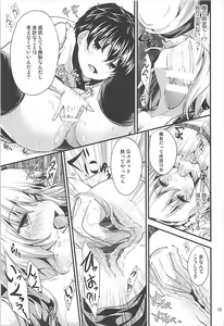 Page 12 of Candy House2 - preview thumbnail