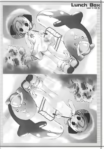 Page 5 of Lunch Box ver1x0.5 - preview thumbnail