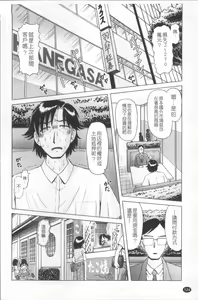 Page 127 of Shou Koujo Miyuki ~Hakkou Shoujo Ryoujoku Monogatari~ | 娼公女美幸 ～薄幸少女凌辱物語～ - preview thumbnail