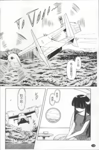 Page 131 of Shou Koujo Miyuki ~Hakkou Shoujo Ryoujoku Monogatari~ | 娼公女美幸 ～薄幸少女凌辱物語～ - preview thumbnail