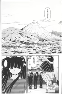Page 132 of Shou Koujo Miyuki ~Hakkou Shoujo Ryoujoku Monogatari~ | 娼公女美幸 ～薄幸少女凌辱物語～ - preview thumbnail