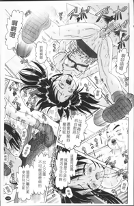 Page 172 of Shou Koujo Miyuki ~Hakkou Shoujo Ryoujoku Monogatari~ | 娼公女美幸 ～薄幸少女凌辱物語～ - preview thumbnail