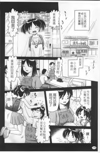 Page 179 of Shou Koujo Miyuki ~Hakkou Shoujo Ryoujoku Monogatari~ | 娼公女美幸 ～薄幸少女凌辱物語～ - preview thumbnail