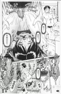 Page 185 of Shou Koujo Miyuki ~Hakkou Shoujo Ryoujoku Monogatari~ | 娼公女美幸 ～薄幸少女凌辱物語～ - preview thumbnail