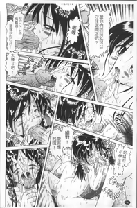 Page 195 of Shou Koujo Miyuki ~Hakkou Shoujo Ryoujoku Monogatari~ | 娼公女美幸 ～薄幸少女凌辱物語～ - preview thumbnail