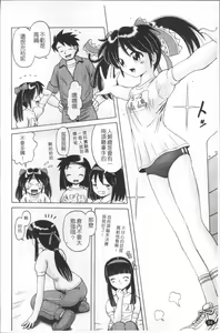 Page 57 of Shou Koujo Miyuki ~Hakkou Shoujo Ryoujoku Monogatari~ | 娼公女美幸 ～薄幸少女凌辱物語～ - preview thumbnail