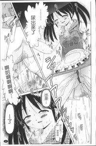 Page 96 of Shou Koujo Miyuki ~Hakkou Shoujo Ryoujoku Monogatari~ | 娼公女美幸 ～薄幸少女凌辱物語～ - preview thumbnail