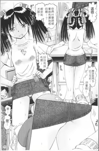 Page 116 of Shou Koujo Miyuki ~Hakkou Shoujo Ryoujoku Monogatari~ 2 | 娼公女美幸 ～薄幸少女凌辱物語～ 2 - preview thumbnail