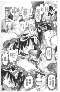 Page 126 of Shou Koujo Miyuki ~Hakkou Shoujo Ryoujoku Monogatari~ 2 | 娼公女美幸 ～薄幸少女凌辱物語～ 2 - preview thumbnail