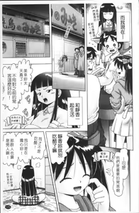 Page 178 of Shou Koujo Miyuki ~Hakkou Shoujo Ryoujoku Monogatari~ 2 | 娼公女美幸 ～薄幸少女凌辱物語～ 2 - preview thumbnail