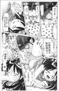 Page 44 of Shou Koujo Miyuki ~Hakkou Shoujo Ryoujoku Monogatari~ 2 | 娼公女美幸 ～薄幸少女凌辱物語～ 2 - preview thumbnail