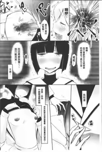 Page 115 of Love Share - preview thumbnail