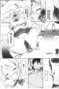 Page 36 of Love Share - preview thumbnail